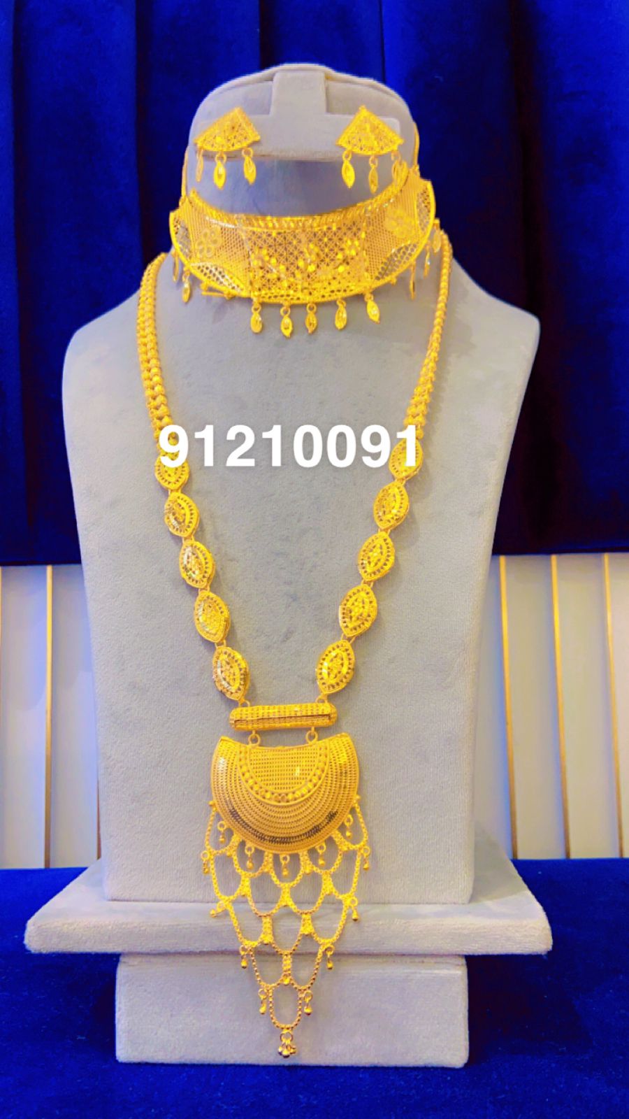 Collar 0169